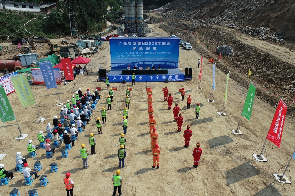 在“模擬險情”中鍛造“必然安全”|路橋集團持續(xù)開展安全應急綜合演練